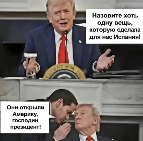 Мем, Смехалка Мем, Смехалка