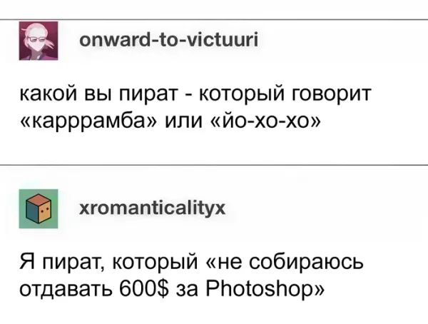 Мем, Смехалка Мем, Смехалка