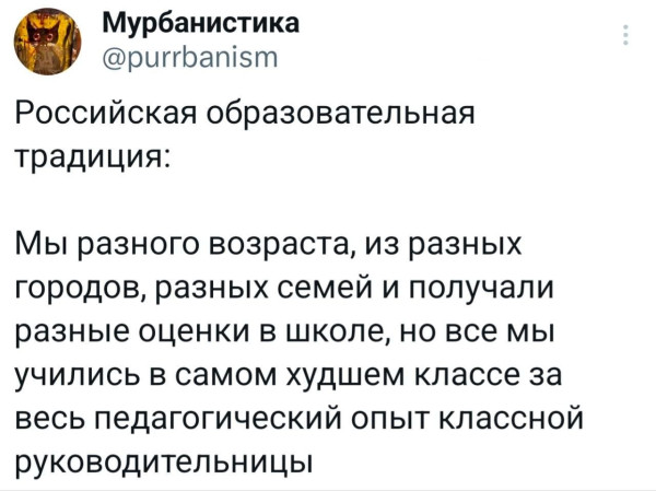 Мем, Смехалка Мем, Смехалка