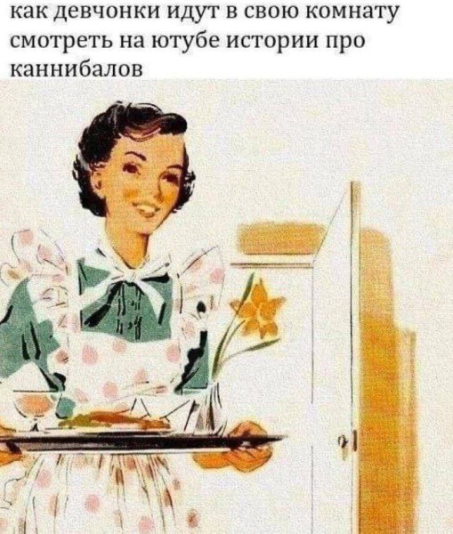 Мем, anberg Мем, anberg