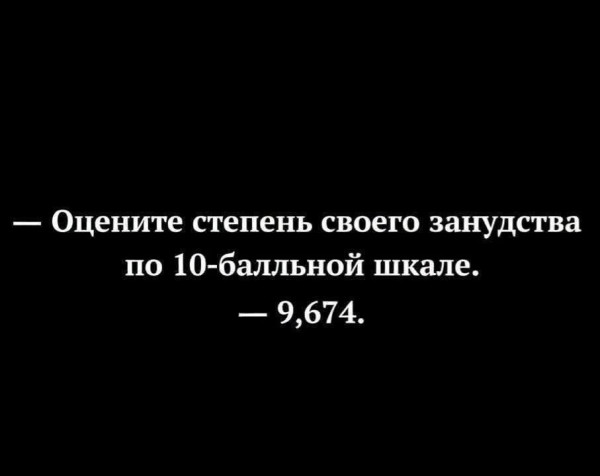 Мем, anberg Мем, anberg