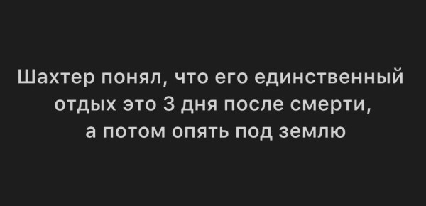 Мем, Ashmedai Мем, Ashmedai