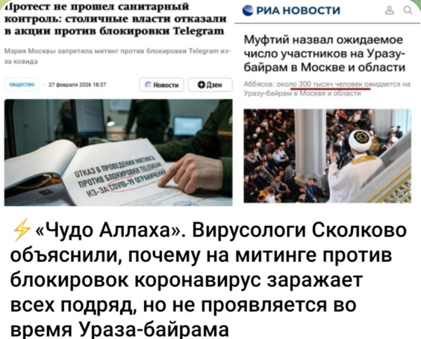 Мем, Ashmedai Мем, Ashmedai