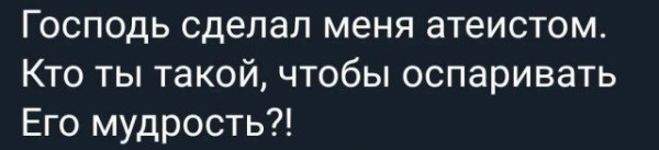 Мем, Ashmedai Мем, Ashmedai