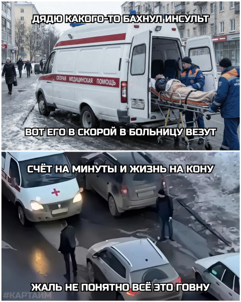 Мем, Mghost Мем, Mghost