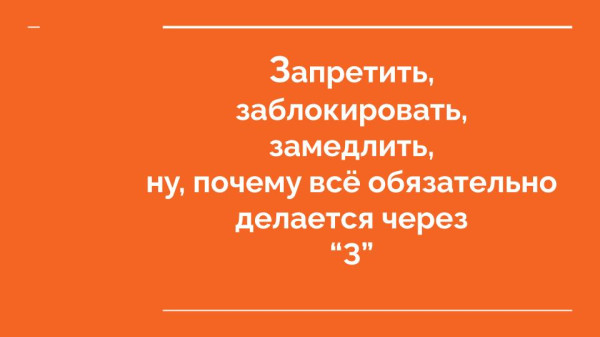 Мем, ДмРос Мем, ДмРос