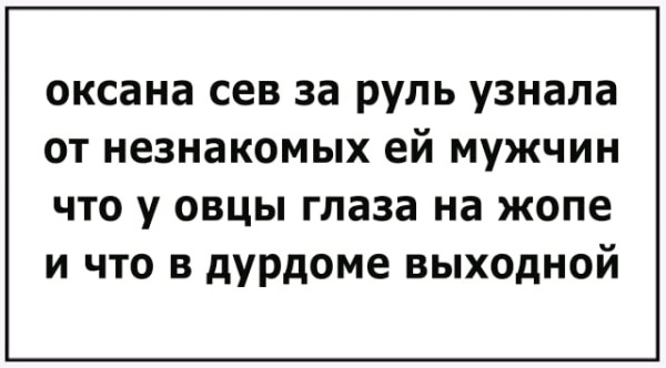 Мем, Hendry Мем, Hendry