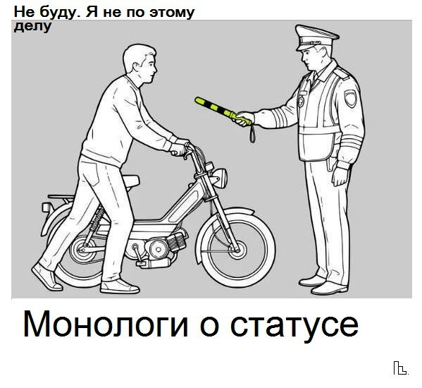 Мем: Музей ГИБДД, Кондратъ Мем: Музей ГИБДД, Кондратъ