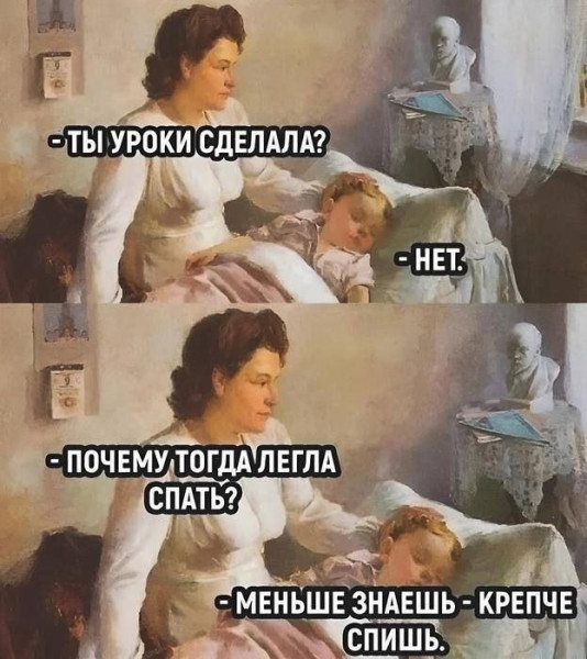 Мем: Отборный юмор, iteam Мем: Отборный юмор, iteam