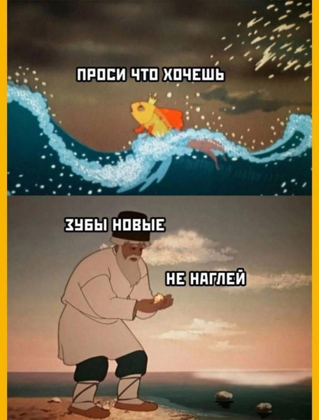 Мем: Отборный юмор, iteam Мем: Отборный юмор, iteam