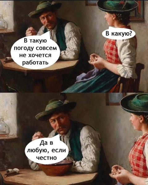 Мем: Отборный юмор, iteam Мем: Отборный юмор, iteam