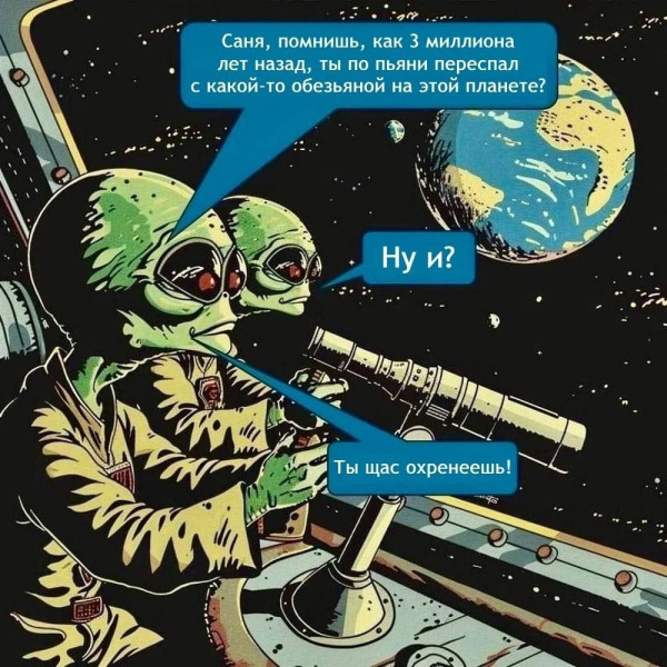 Мем: Отборный юмор, iteam Мем: Отборный юмор, iteam