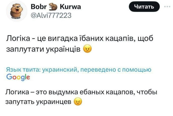 Мем: Тараса не проведёшь!, Юрий Небольсин Мем: Тараса не проведёшь!, Юрий Небольсин