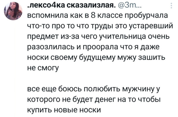 Мем, henh Мем, henh