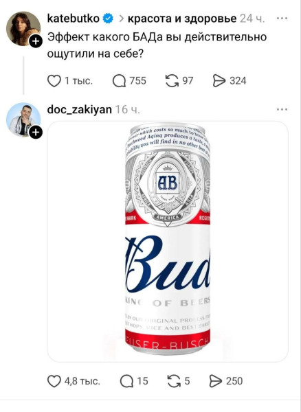 Мем, henh Мем, henh