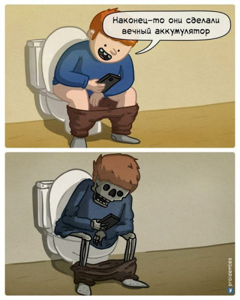 Мем, henh Мем, henh