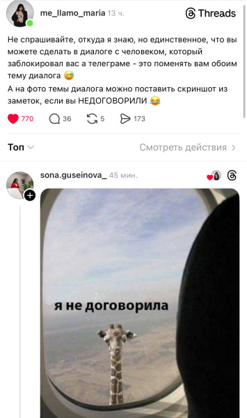 Мем, henh Мем, henh