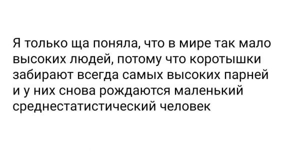 Мем, henh Мем, henh