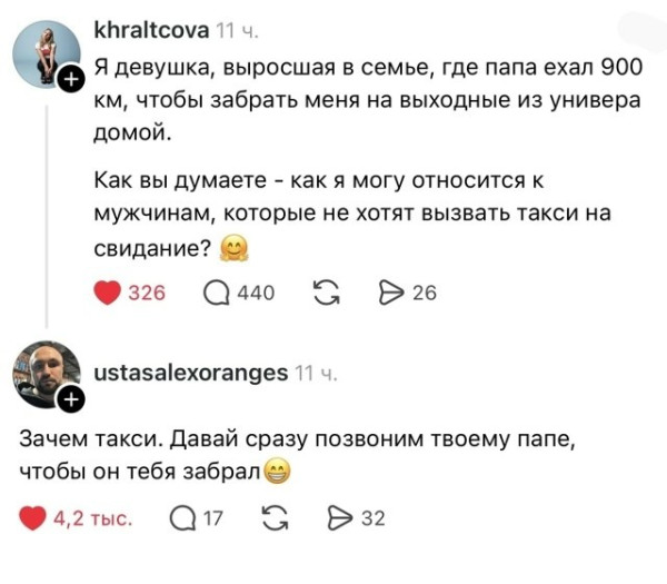 Мем, henh Мем, henh