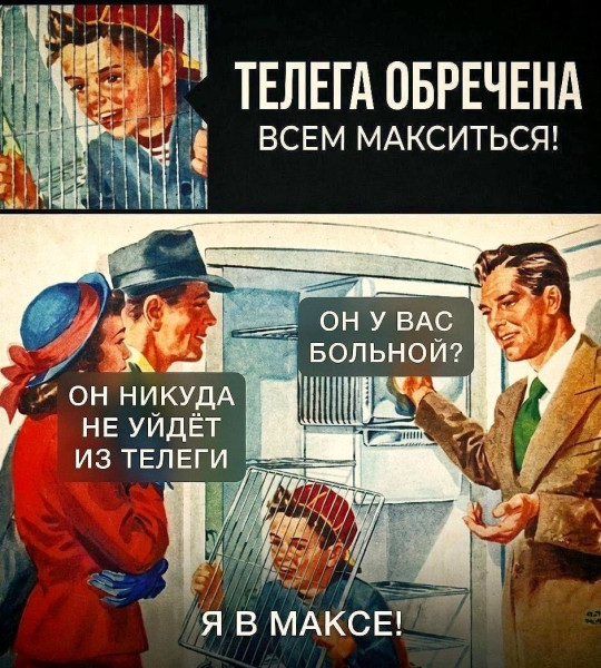 Мем Мем