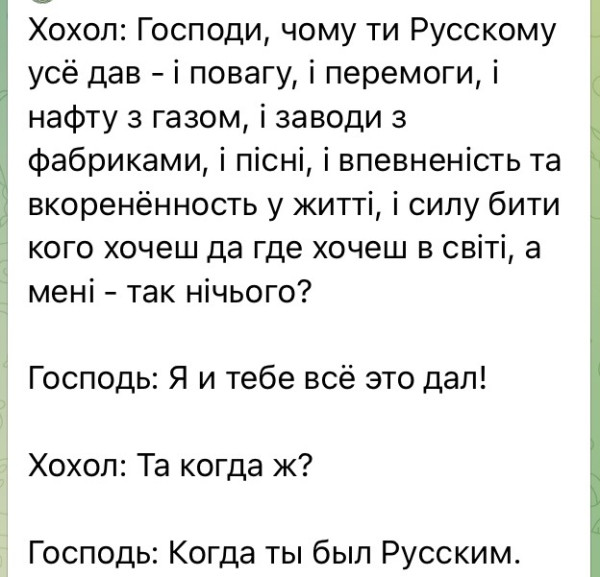 Мем, Максим Камерер