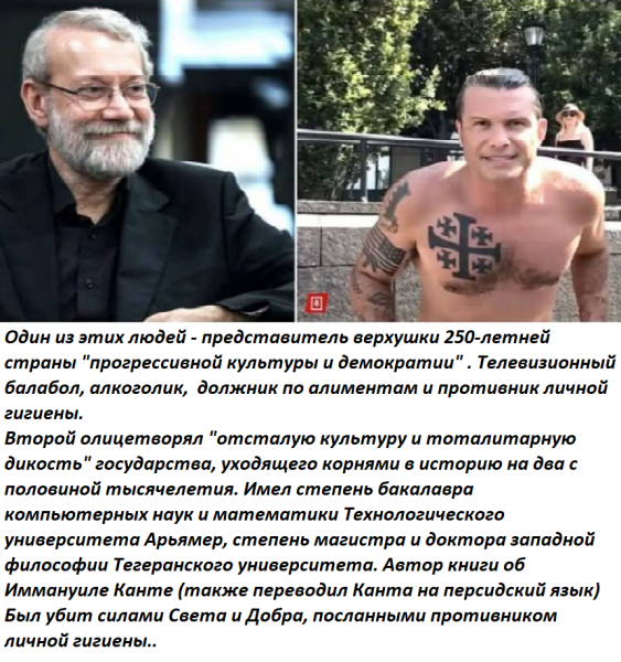 Мем, Злоботрясов