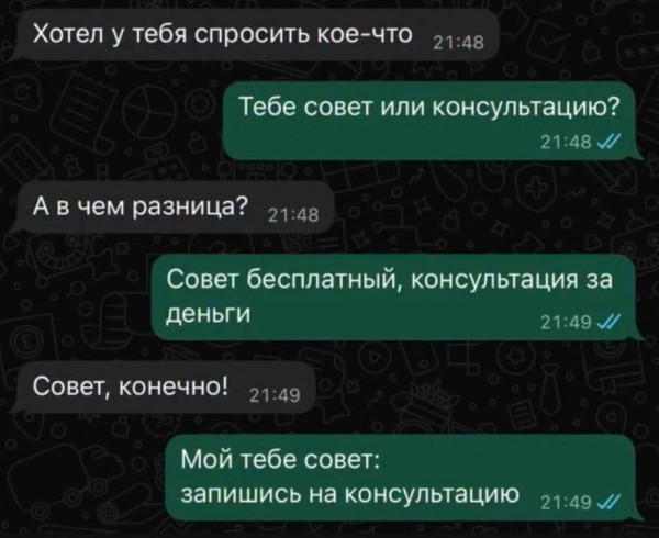Мем