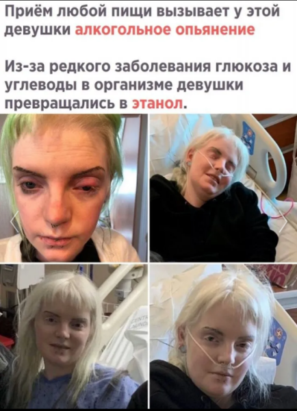 Мем, михельсон