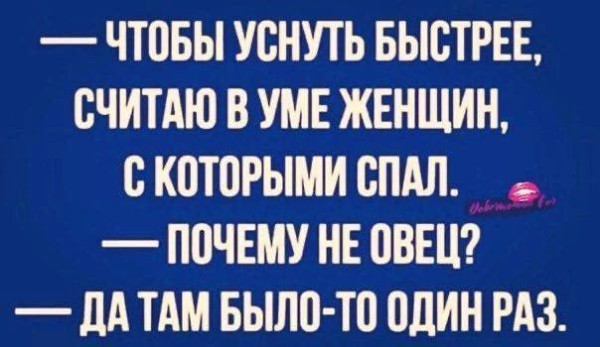 Мем, Ashmedai