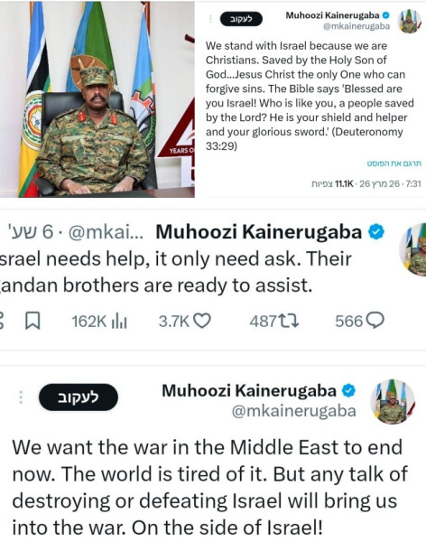 Мем: Министр Обороны Уганды обещал угандошить всех*!!! (*врагов Израиля), alexx__ka