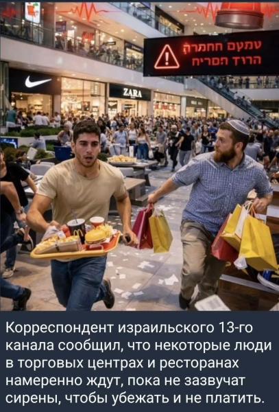 Мем: Национальные традиции, Юрий Небольсин Мем: Национальные традиции, Юрий Небольсин