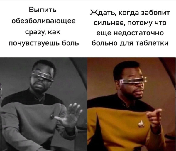 Мем: Отборный юмор и приколы, iteam