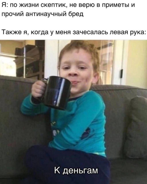 Мем: Отборный юмор и приколы, iteam