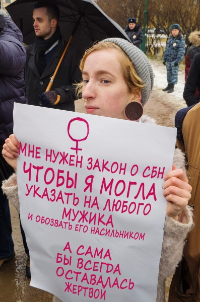 Мем: Тварь !