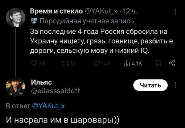 Мем, Максим Камерер Мем, Максим Камерер