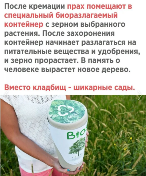 Мем, михельсон Мем, михельсон