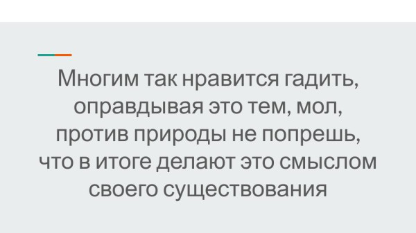 Мем, ДмРос Мем, ДмРос