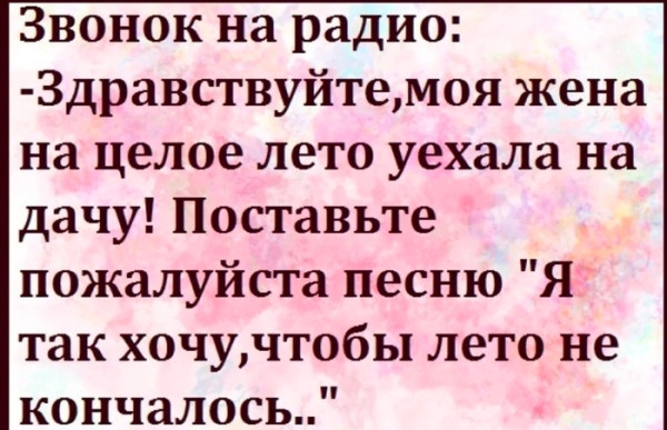 Мем, Byram Мем, Byram