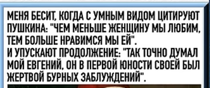 Мем, hop za za Мем, hop za za