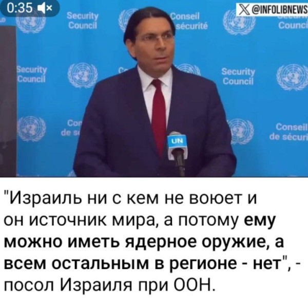 Мем: Голуби мира, Юрий Небольсин