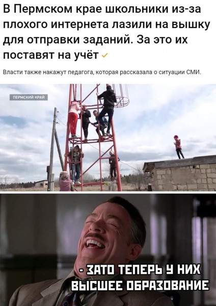 Мем: Инет, 1andreymx