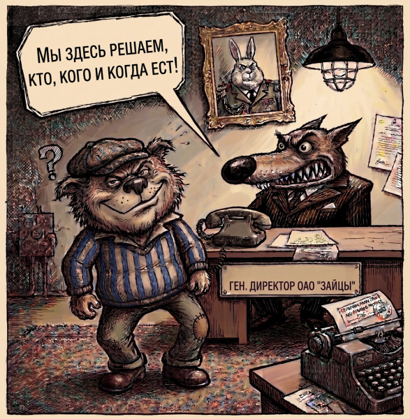 Мем: Лесные дела, somnambula Мем: Лесные дела, somnambula