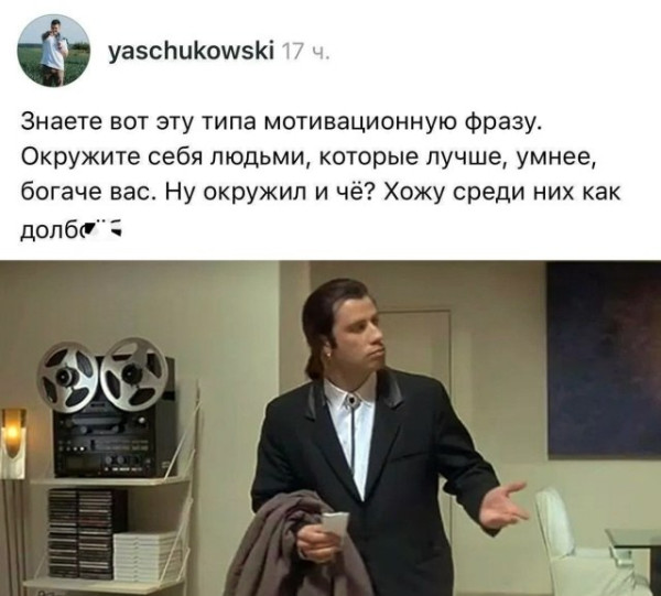 Мем, henh Мем, henh