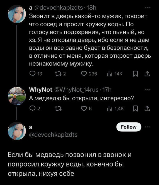 Мем, henh Мем, henh