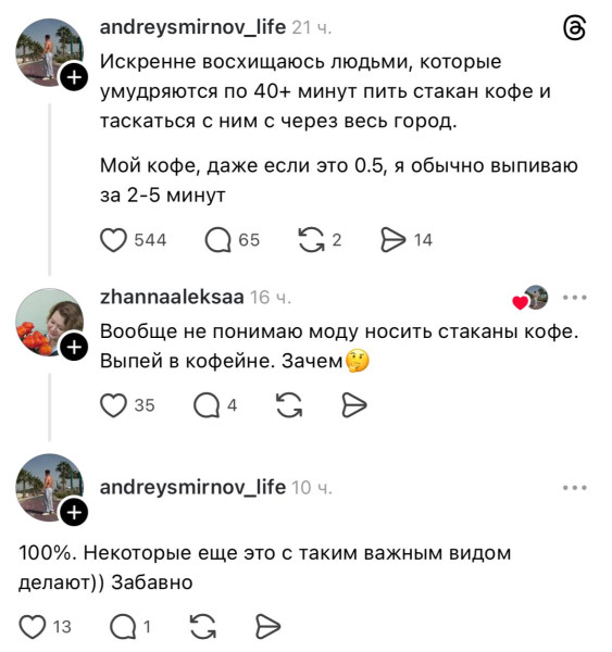 Мем, henh Мем, henh