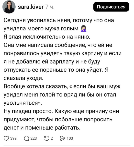 Мем, henh Мем, henh