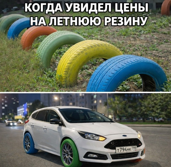 Мем, henh Мем, henh