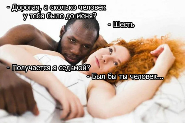 Мем, Ashmedai Мем, Ashmedai