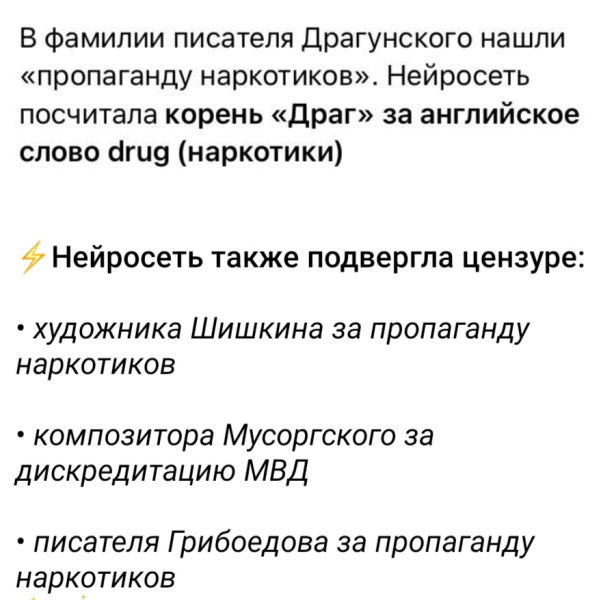 Мем, Ashmedai Мем, Ashmedai