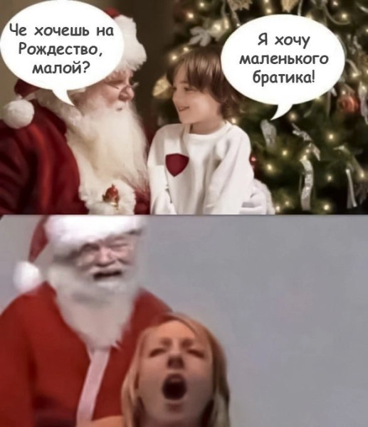 Мем, Ashmedai Мем, Ashmedai